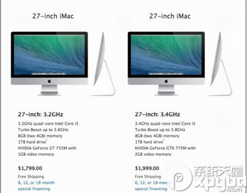 苹果27寸imac价格是多少? 2017款imac 27寸