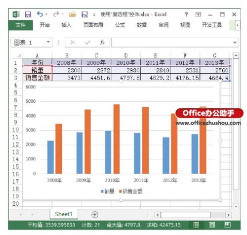 如何使用Excel表格中复选框控件