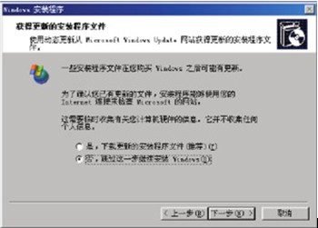 自动安装Windows 自动安装windows虚拟机