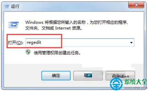 Win7系统如何恢复WinXP登入界面?（怎么进入win错误恢复界面）