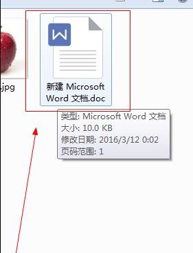 word2010怎么设置纸张大小 word2010设置纸张大小怎么操作