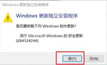 win10自动修复失败怎么解决