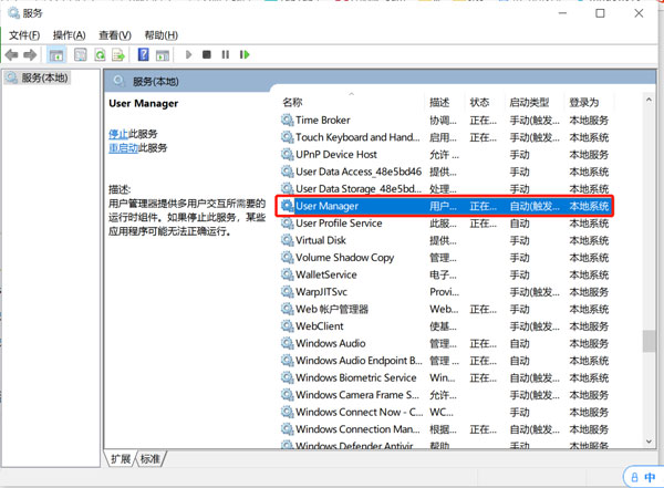 win10搜索框无法使用怎么解决 win10搜索框无法使用怎么解决