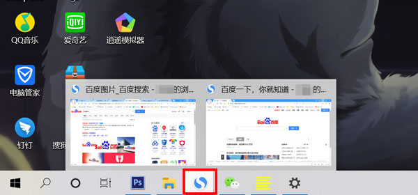 win10任务栏窗口改平铺方法（windows任务栏平铺）