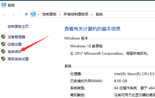 win10系统还原怎么操作 电脑win10系统还原怎么操作