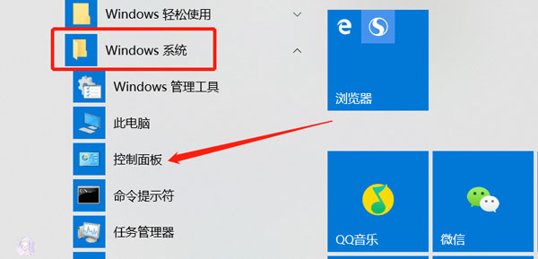 win10麦克风已经调最大怎么声音还是很小