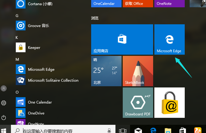 win10自带浏览器怎么设置主页 win10自带浏览器设置主页为百度