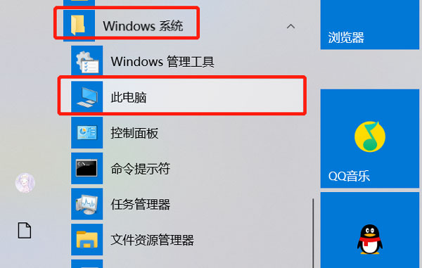 win10我的电脑工具选项在哪里（win10我的电脑工具选项在哪里找）