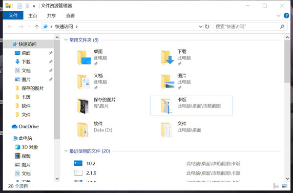 win10我的电脑快捷键是什么 电脑快捷键大全win10