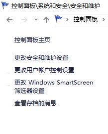 win10管理员已阻止你运行此应用怎么解决