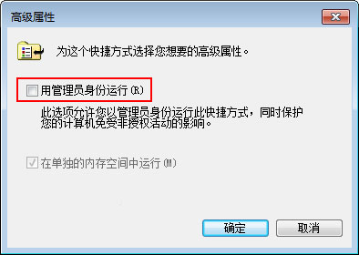 win10管理员身份运行在哪里