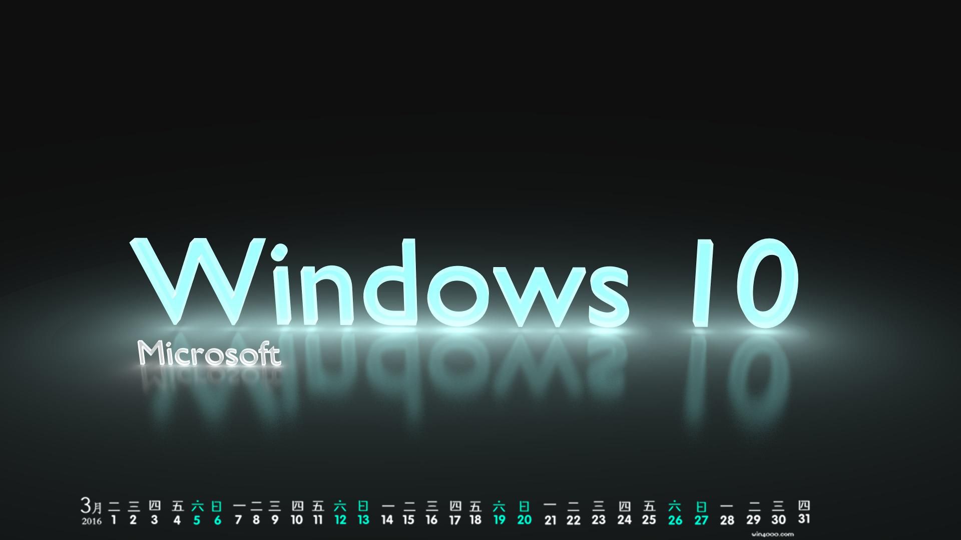 window10怎么删除Cortana window10怎么删除广告弹窗