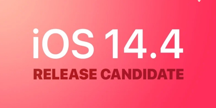 iOS14.4RC版怎么更新 ios14.6rc怎么更新