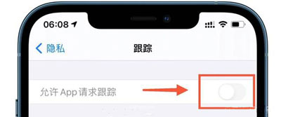 iOS14.5隐私跟踪功能打不开怎么办 ios14.5隐私跟踪功能打不开怎么办呢