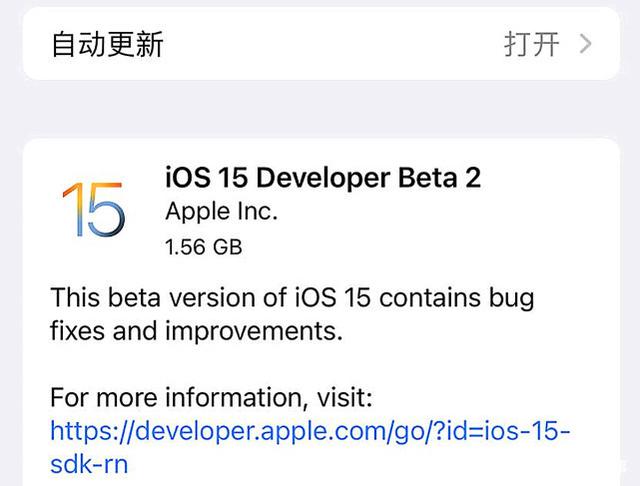 iOS15beta2续航怎么样（ios14beta2续航怎么样）