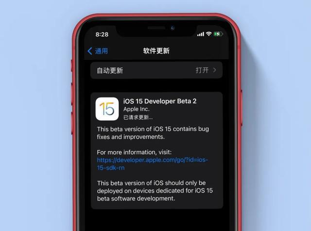 iOS15beta2发热吗 ios15beta5发热