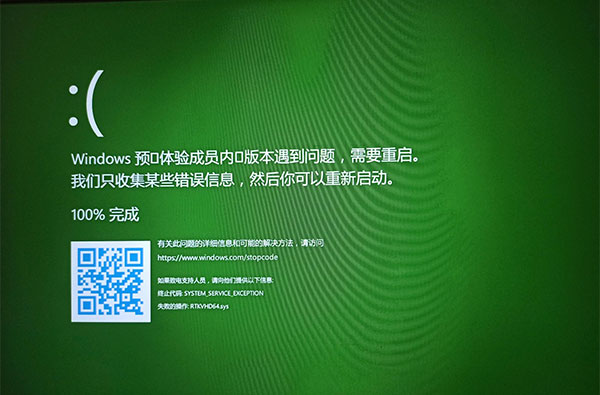 win11绿屏怎么解决（windows 11绿屏）