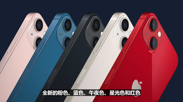 iPhone13电池容量多少毫安（iphone13mini电池容量多少毫安）