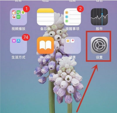 iPhone13怎么关闭自动亮度（iPhone13怎么关闭自动亮度调节）