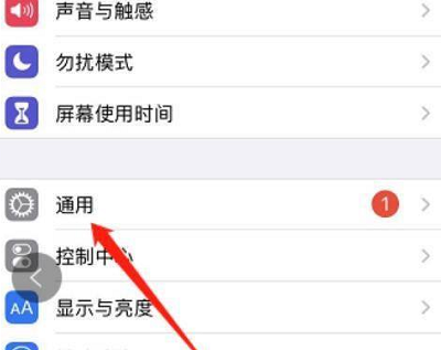 iOS15输入法字下面的白色边框怎么去掉（ios15输入法字下面的白色边框有什么用）