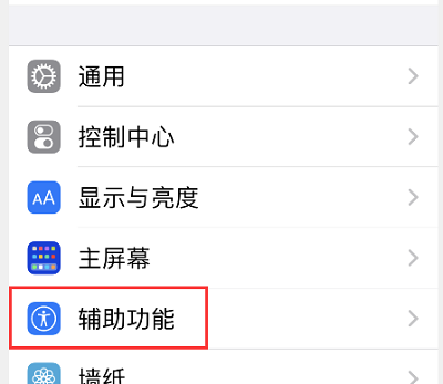 iOS15app单独设置 ios15app单独设置是什么