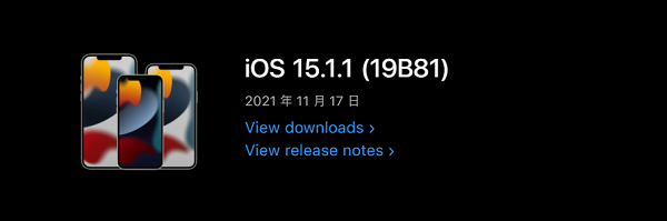 iOS15.1.1怎么样 ios15.1.1怎么样贴吧