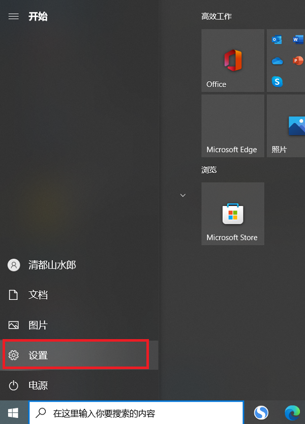 win10桌面上没有我的电脑图标怎么办（window10桌面没有我的电脑图标）