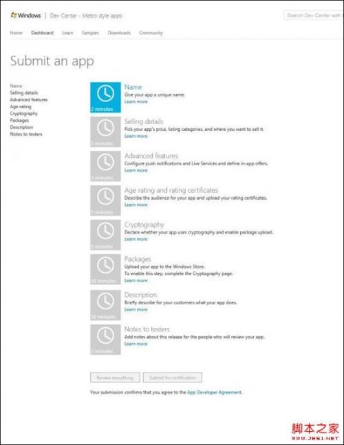 在Windows Store上传app微软官方提供的方法
