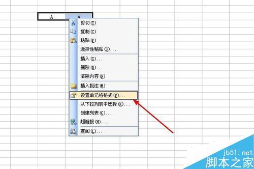 excel如何合并单元格? 手机excel如何合并单元格