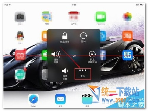 ipad mini4怎么使用手势操作