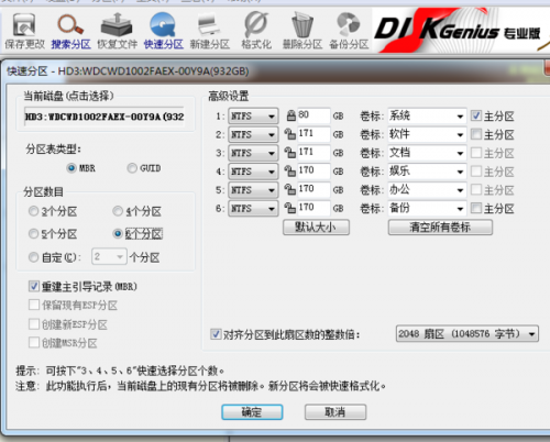 华硕X403M笔记本W8系统改W7蓝屏怎么办? 华硕x43b装win7蓝屏