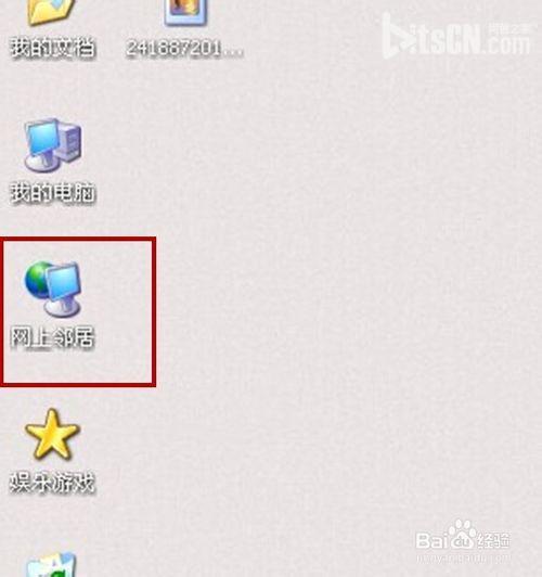 无线路由关闭广播后笔记本如何添加网络