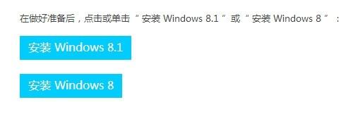下载Windows 下载windows10