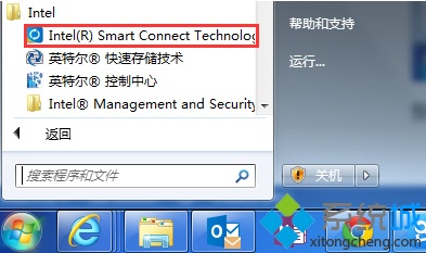 惠普笔记本电脑打开并设置Smart Connect Technology