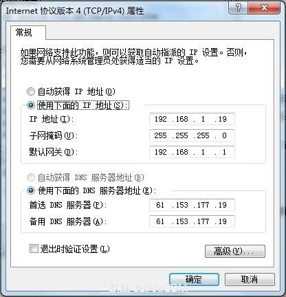 教你如何在局域网中抢网速（怎么抢局域网网速）