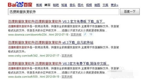 word文档误删如何恢复 word文档误删了怎么恢复