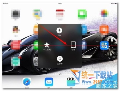 ipad mini4怎么使用手势操作