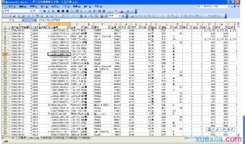 如何合并excel表格 excel表格内容合并