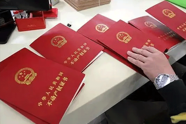 买房为什么要备案 房子为什么要备案