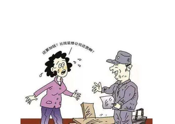 为何不能找熟人装修 装修房子为什么不能找熟人