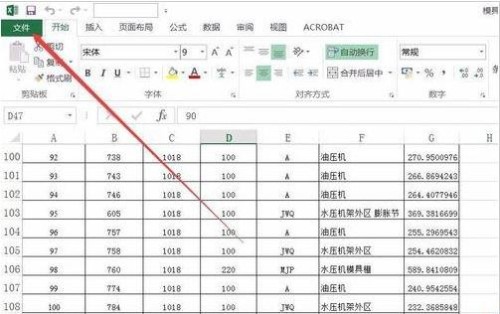 Excel2016如何设置文件的保存位置和备份位置