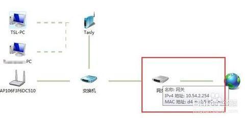 如何查看本地局域网中的网络设备?