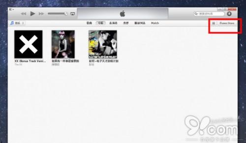 在PC端iTunes中重新下载已购项目的方法