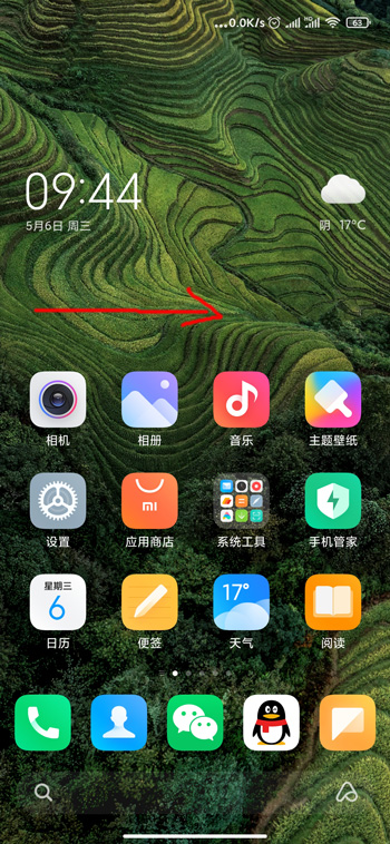 miui12负一屏怎么添加想看的信息（miui负一屏怎么设置）