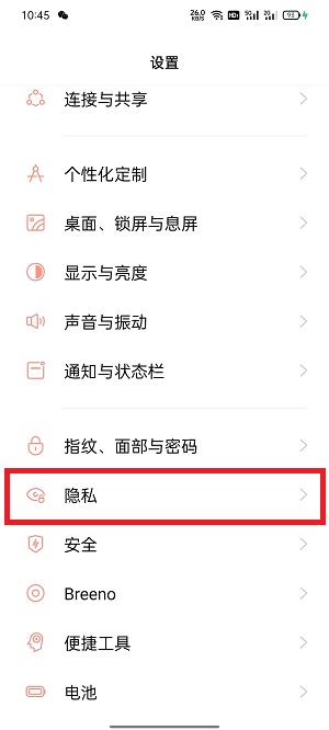 隐藏软件怎么弄出来