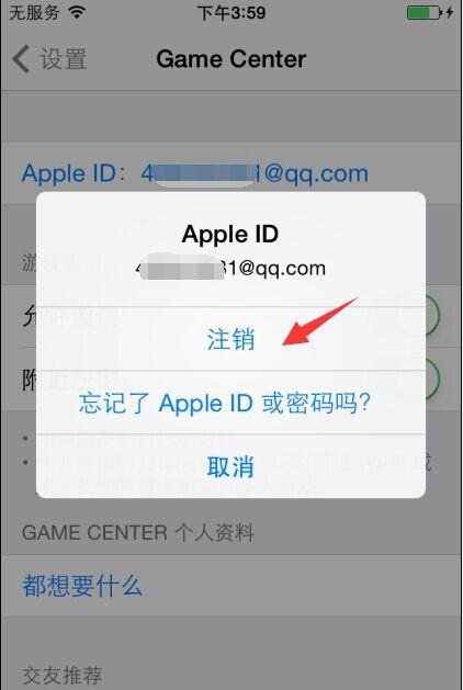 iTunes store里显示电影商店不可用怎么回事