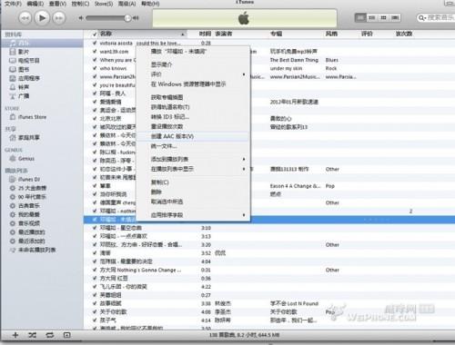 itunes铃声制作图文教程