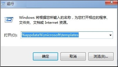 win7旗舰版word打不开怎么办（win7电脑上word文档打不开）