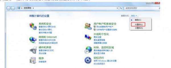 win7超级管理员账户怎么开启? win7超级管理员账户怎么开启运行