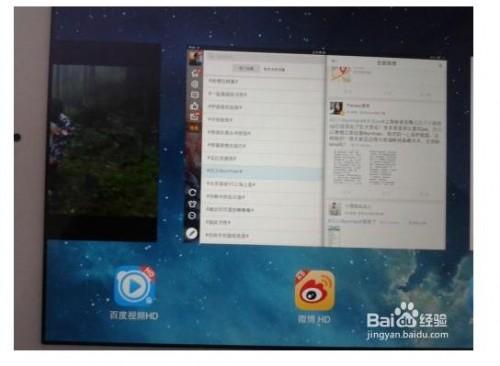 ipad mini2 怎么关闭后台程序?